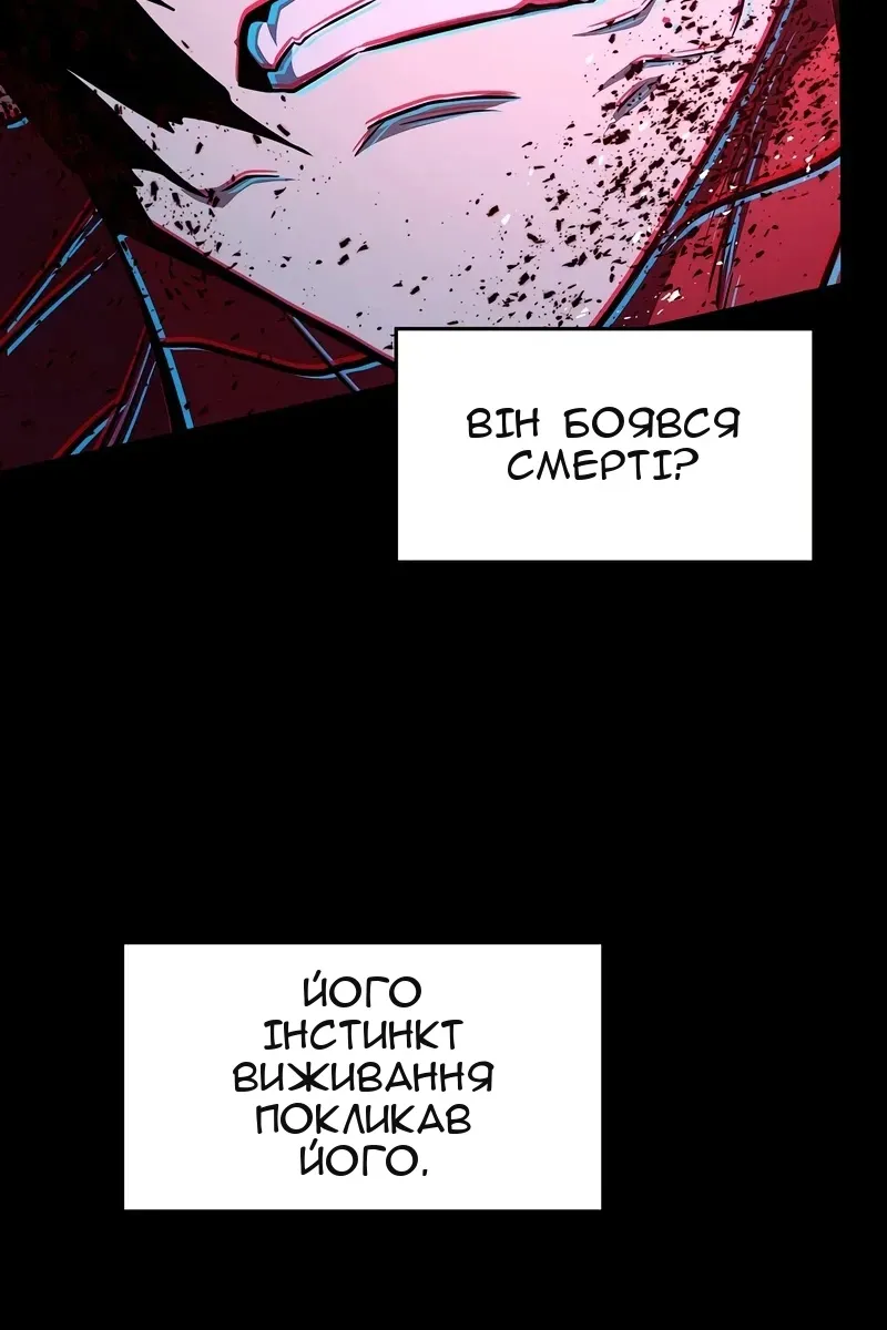 Сторінка 12