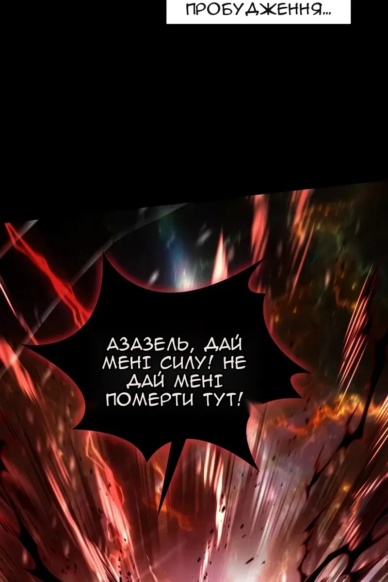 Сторінка 21