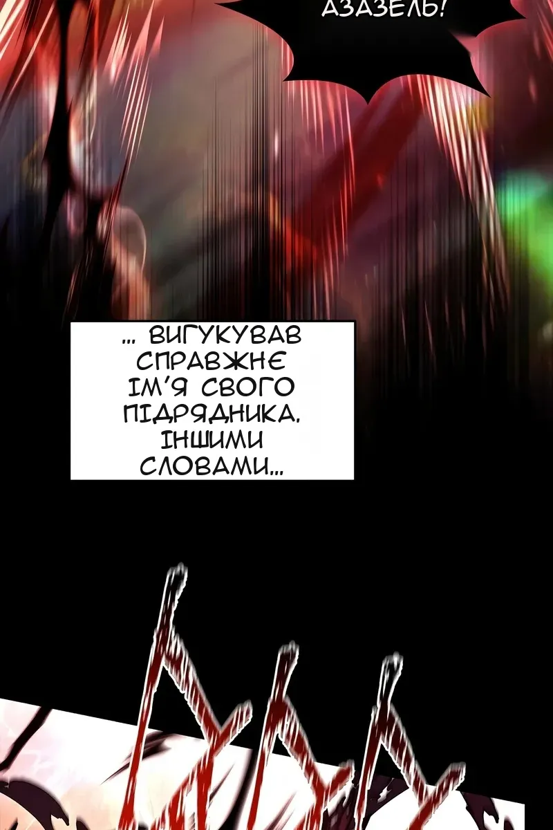 Сторінка 23