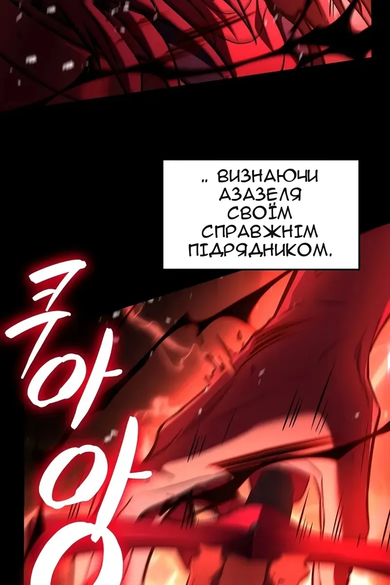 Сторінка 25