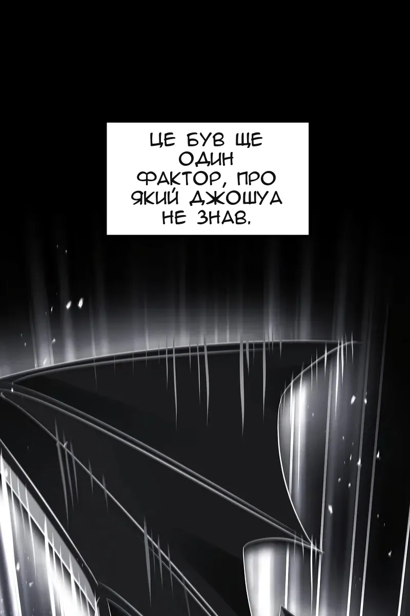 Сторінка 27