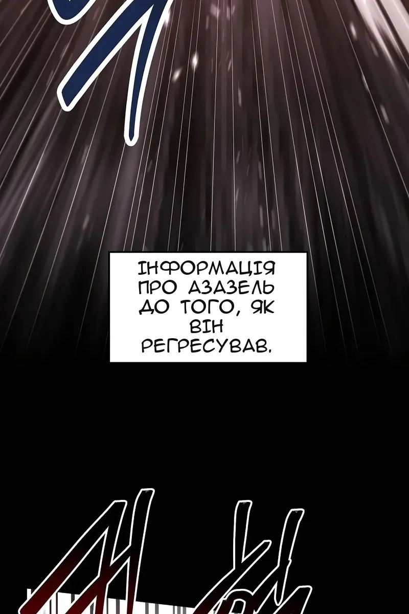 Сторінка 31
