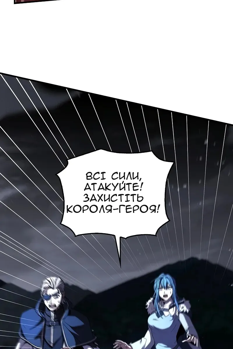 Сторінка 33