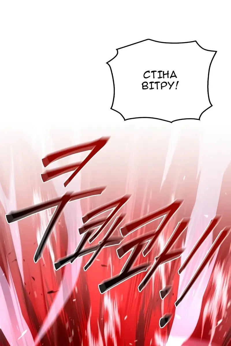 Сторінка 38