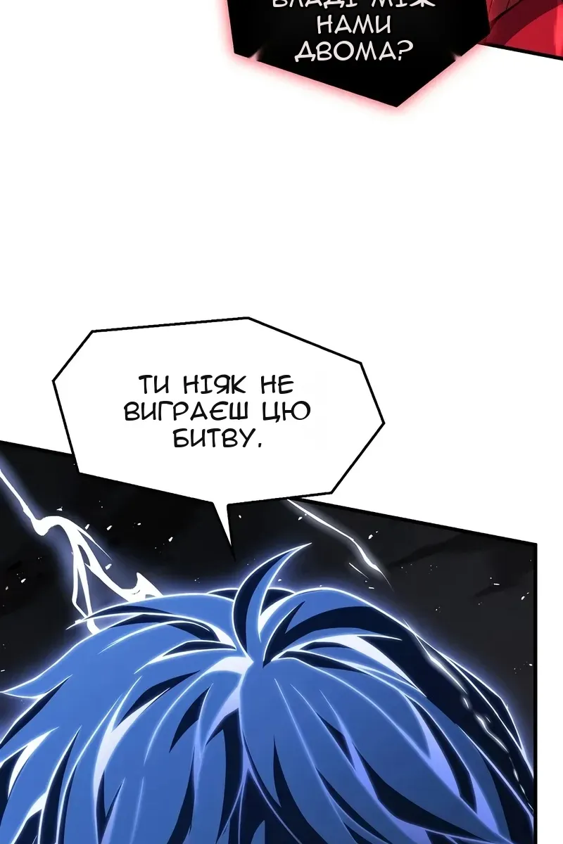 Сторінка 55