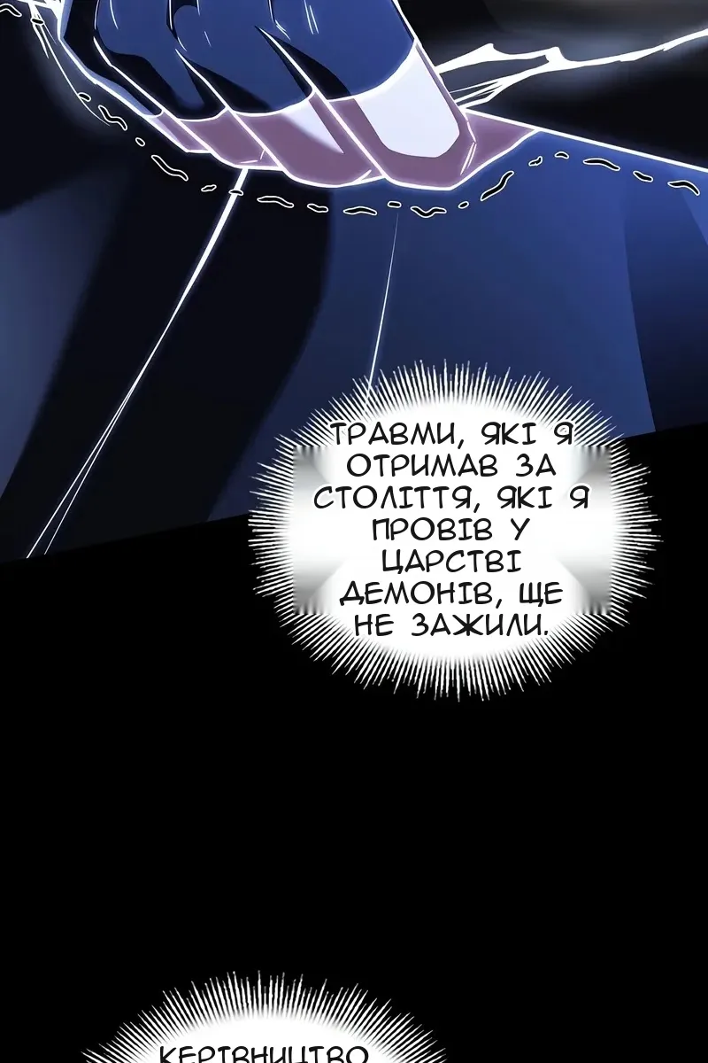 Сторінка 61