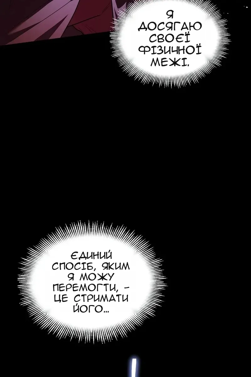 Сторінка 65