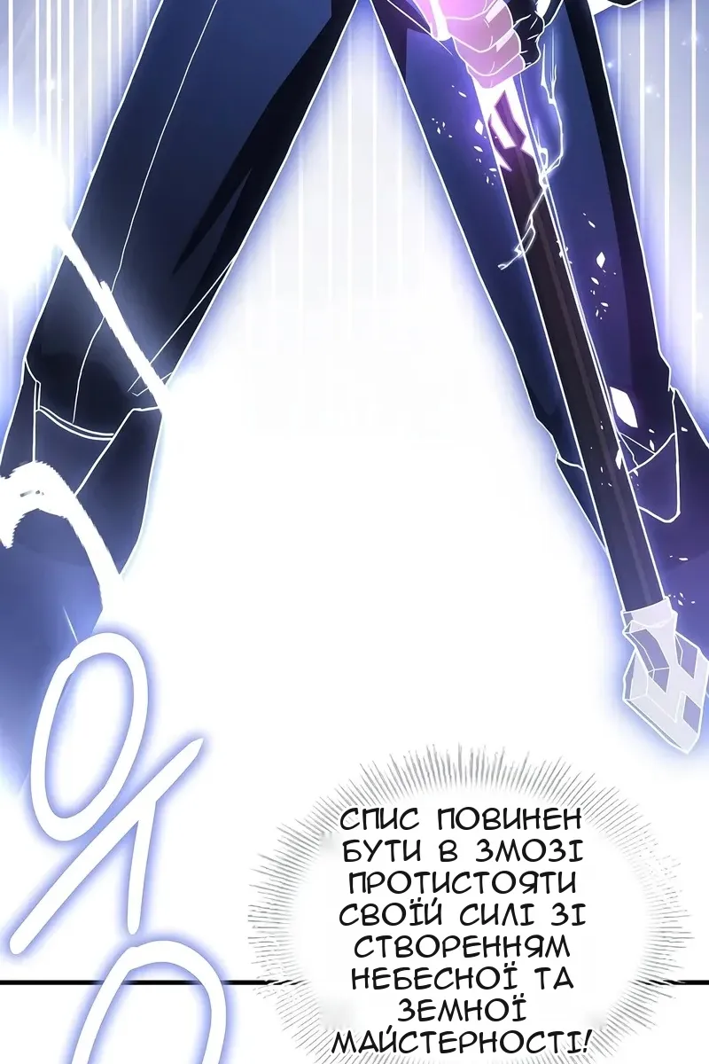 Сторінка 70