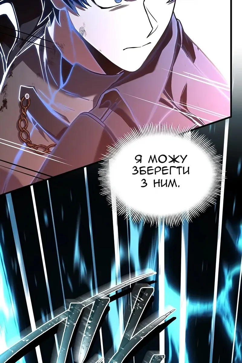Сторінка 81