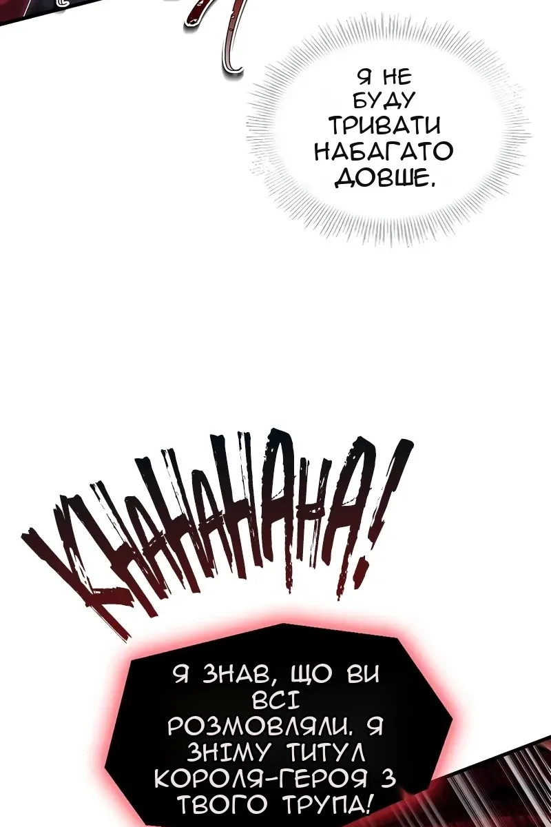 Сторінка 90