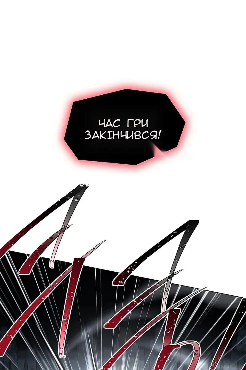 Сторінка 107