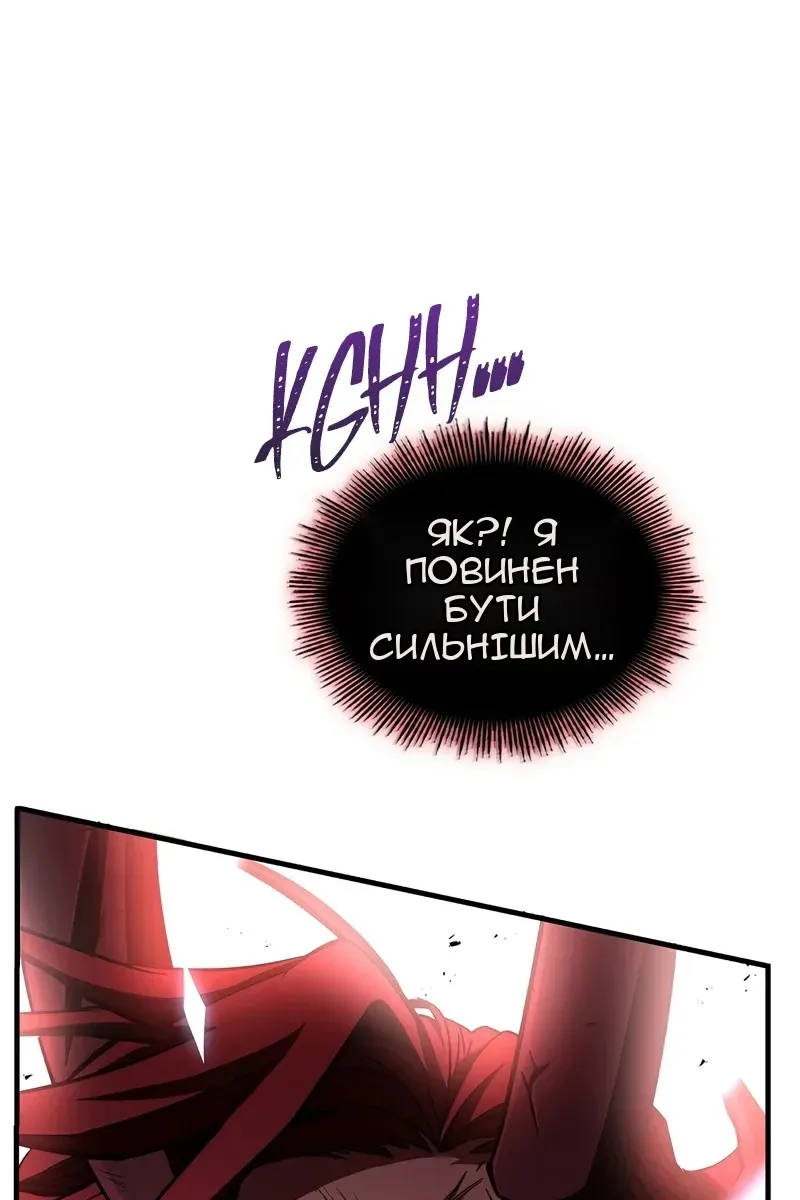 Сторінка 147