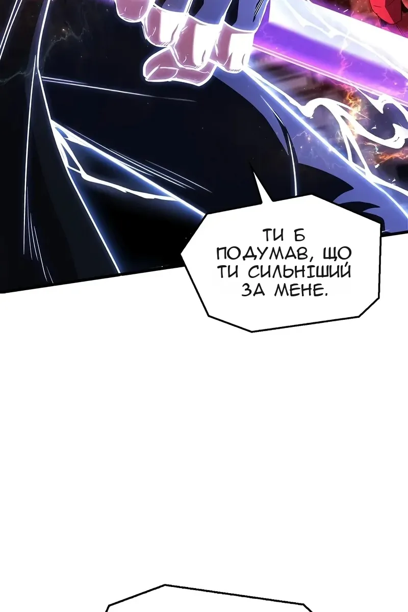 Сторінка 151