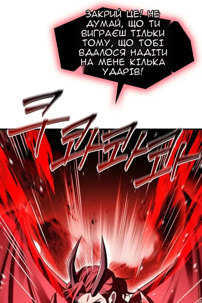 Сторінка 154