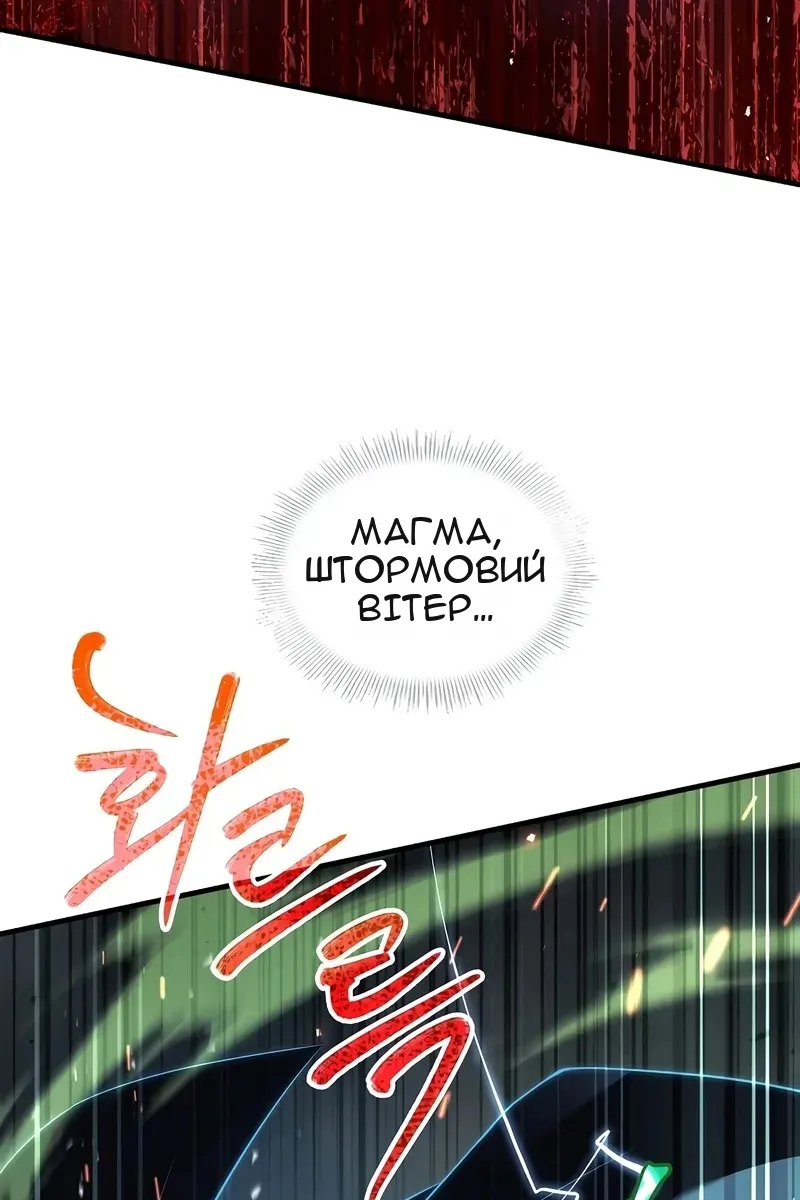 Сторінка 162
