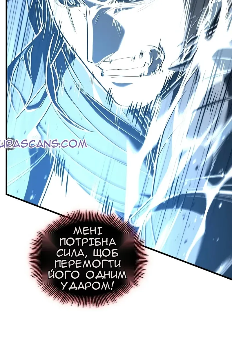 Сторінка 175