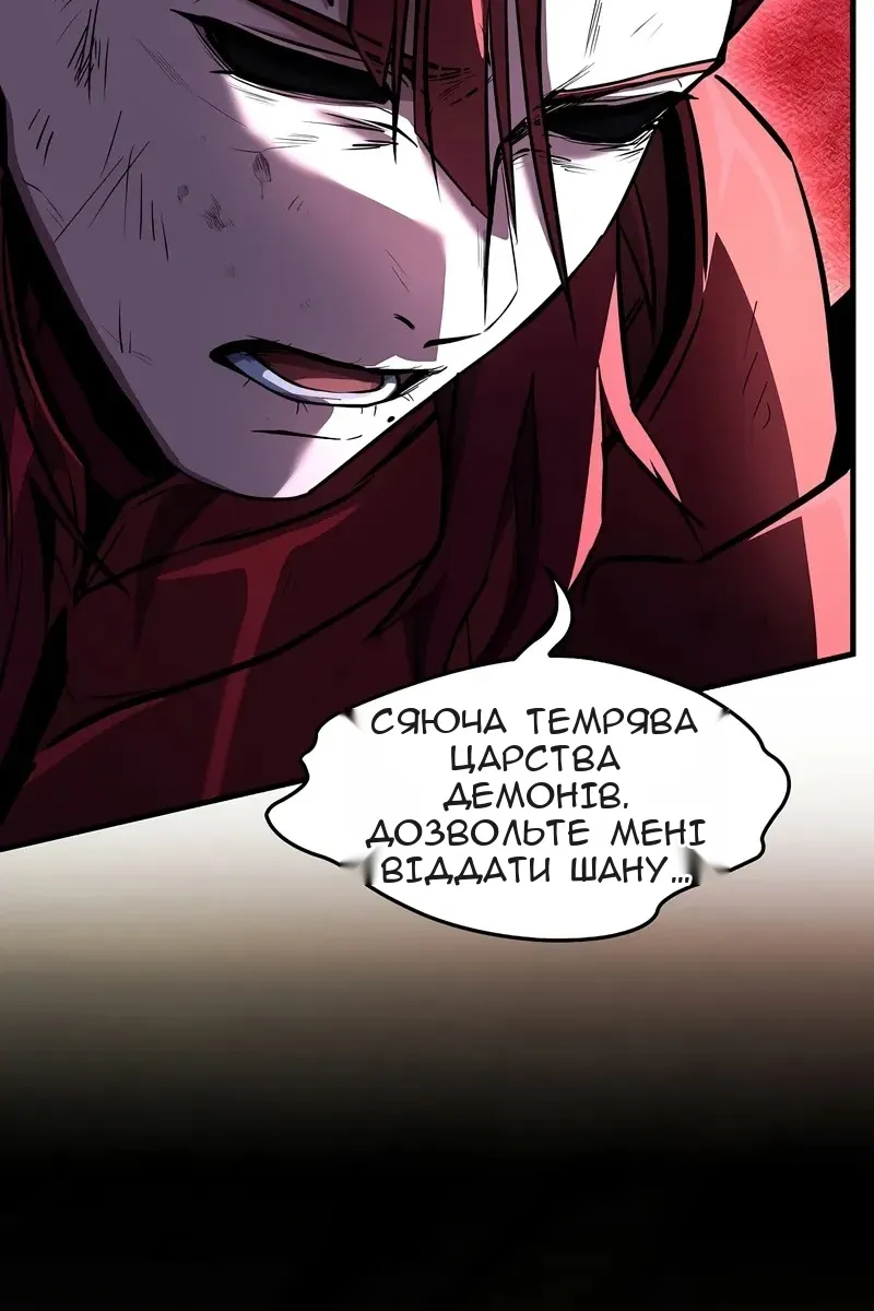 Сторінка 215