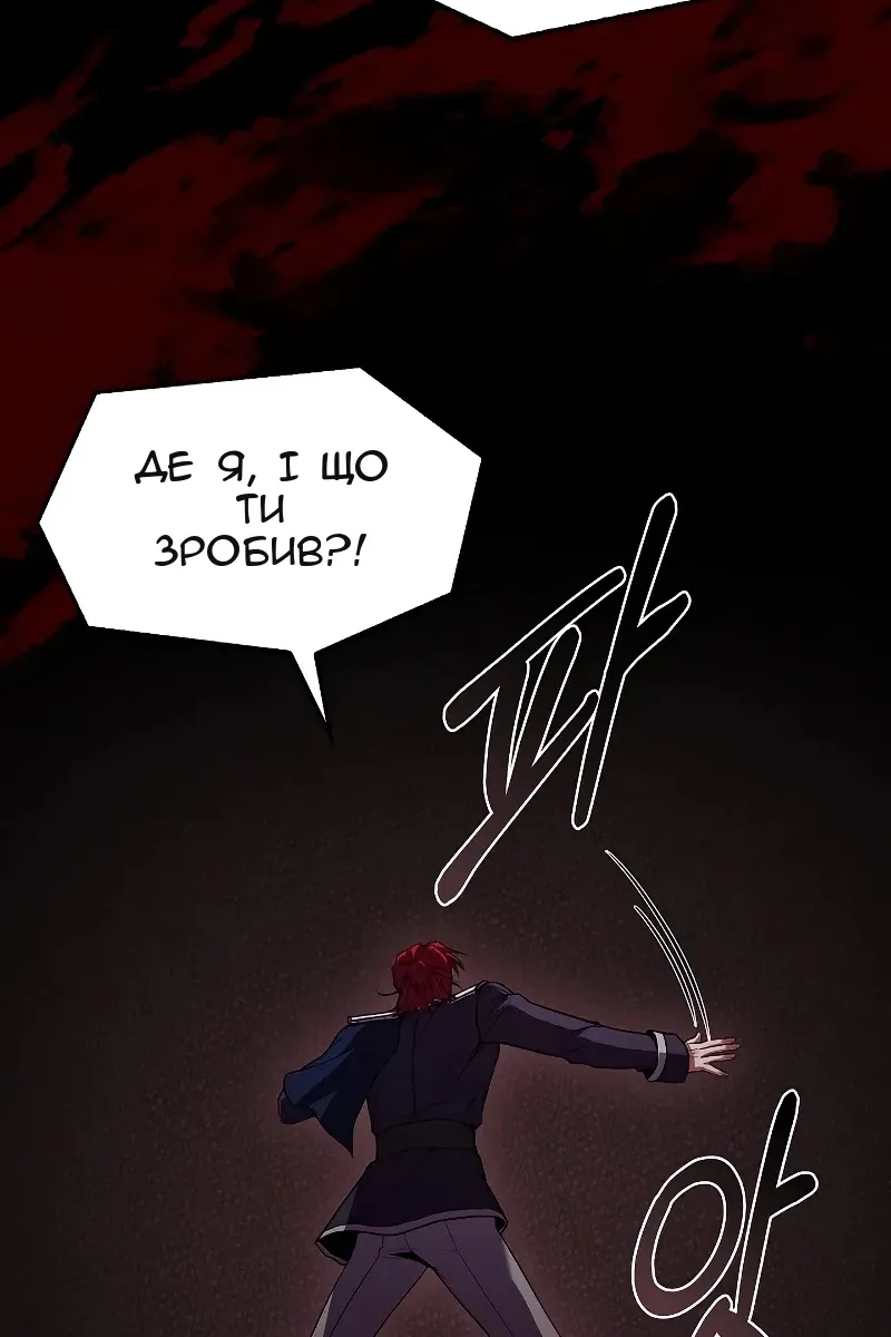 Сторінка 16