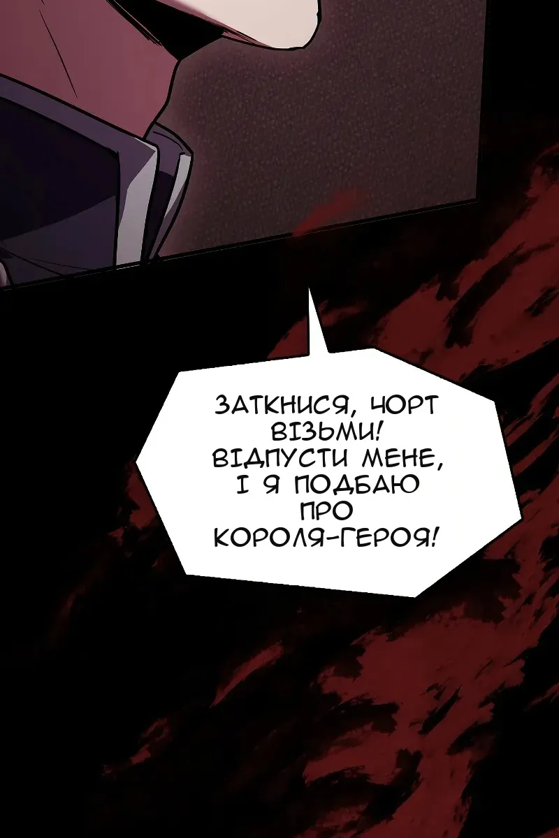 Сторінка 19