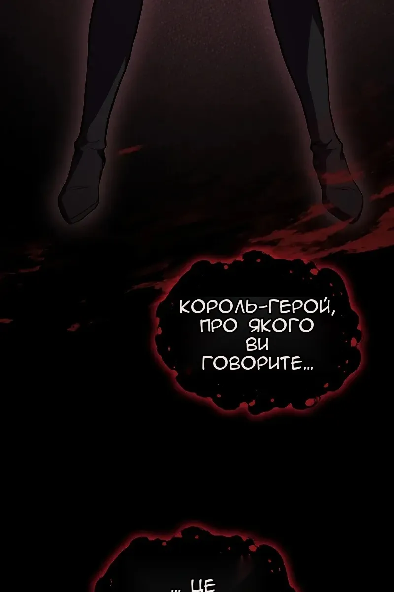 Сторінка 23
