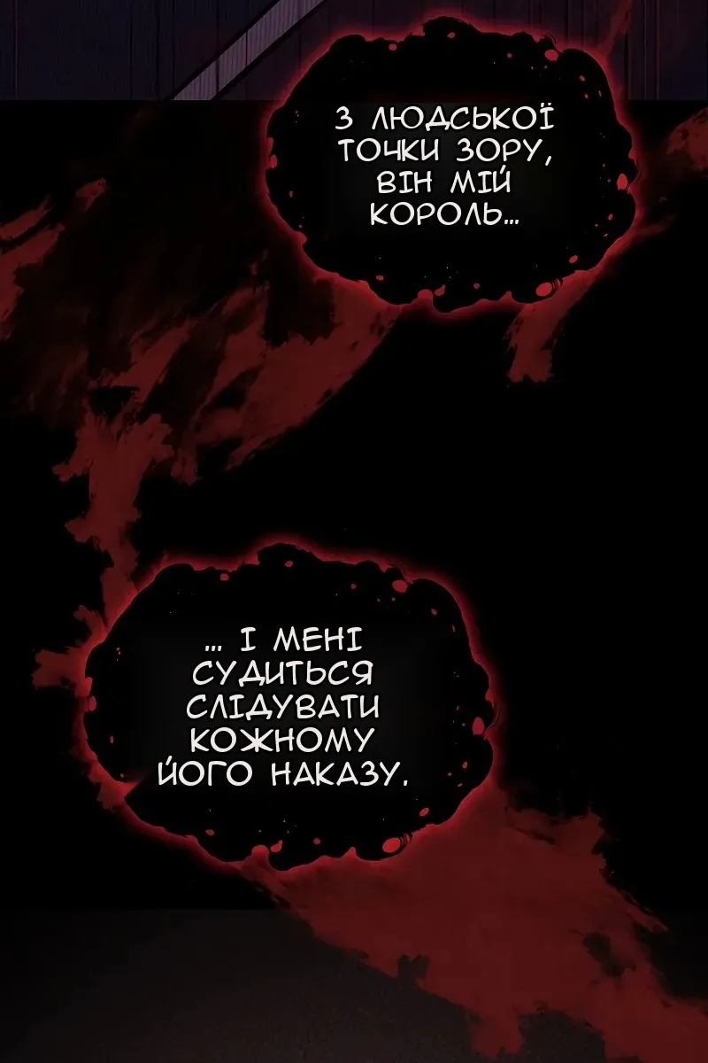 Сторінка 26