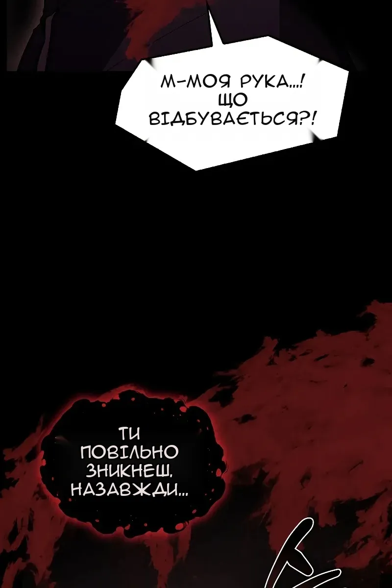 Сторінка 30