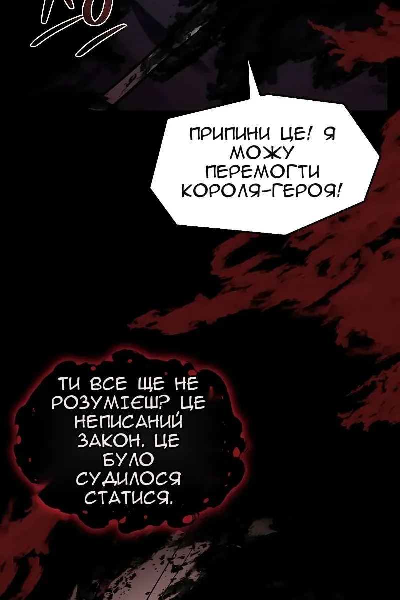 Сторінка 32