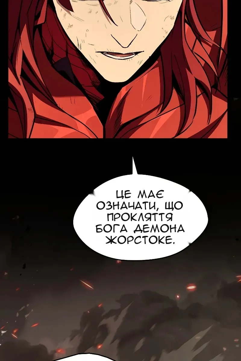 Сторінка 42