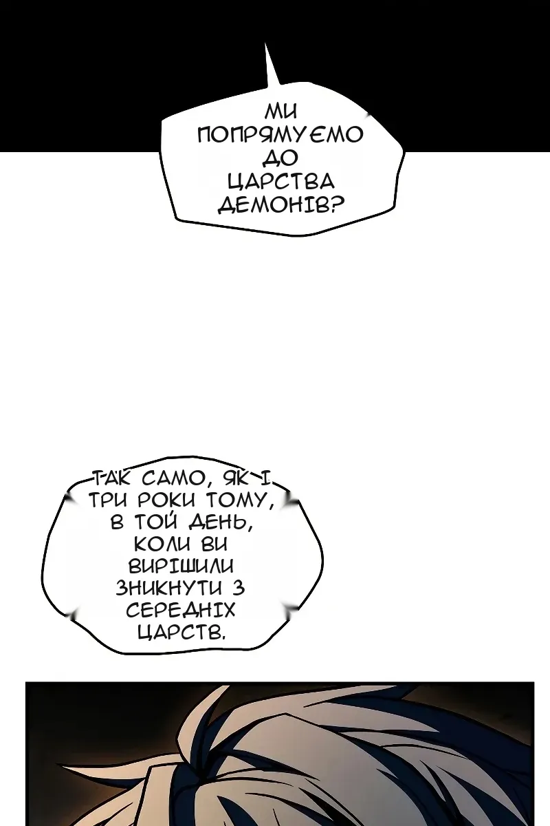 Сторінка 44
