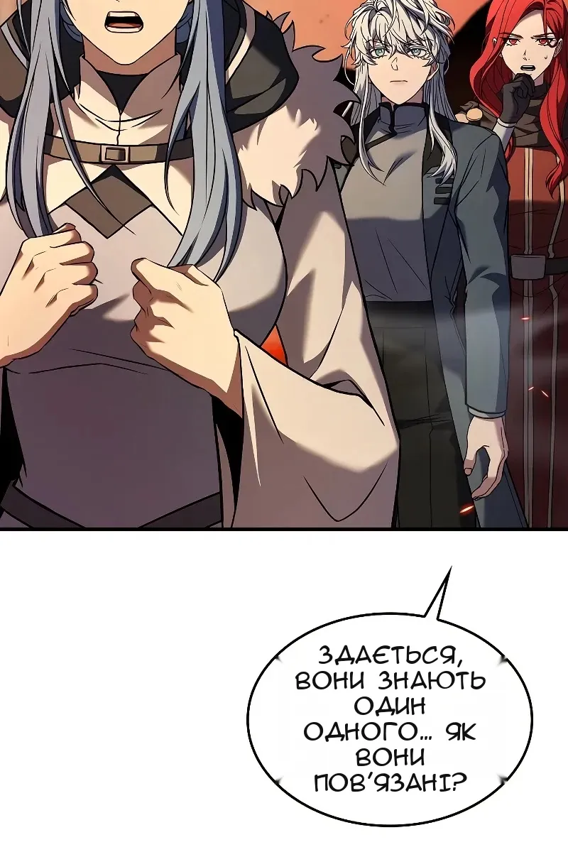 Сторінка 47