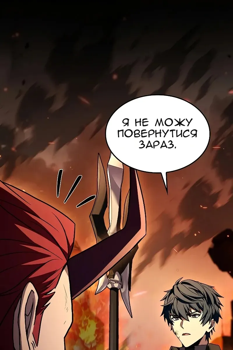 Сторінка 50