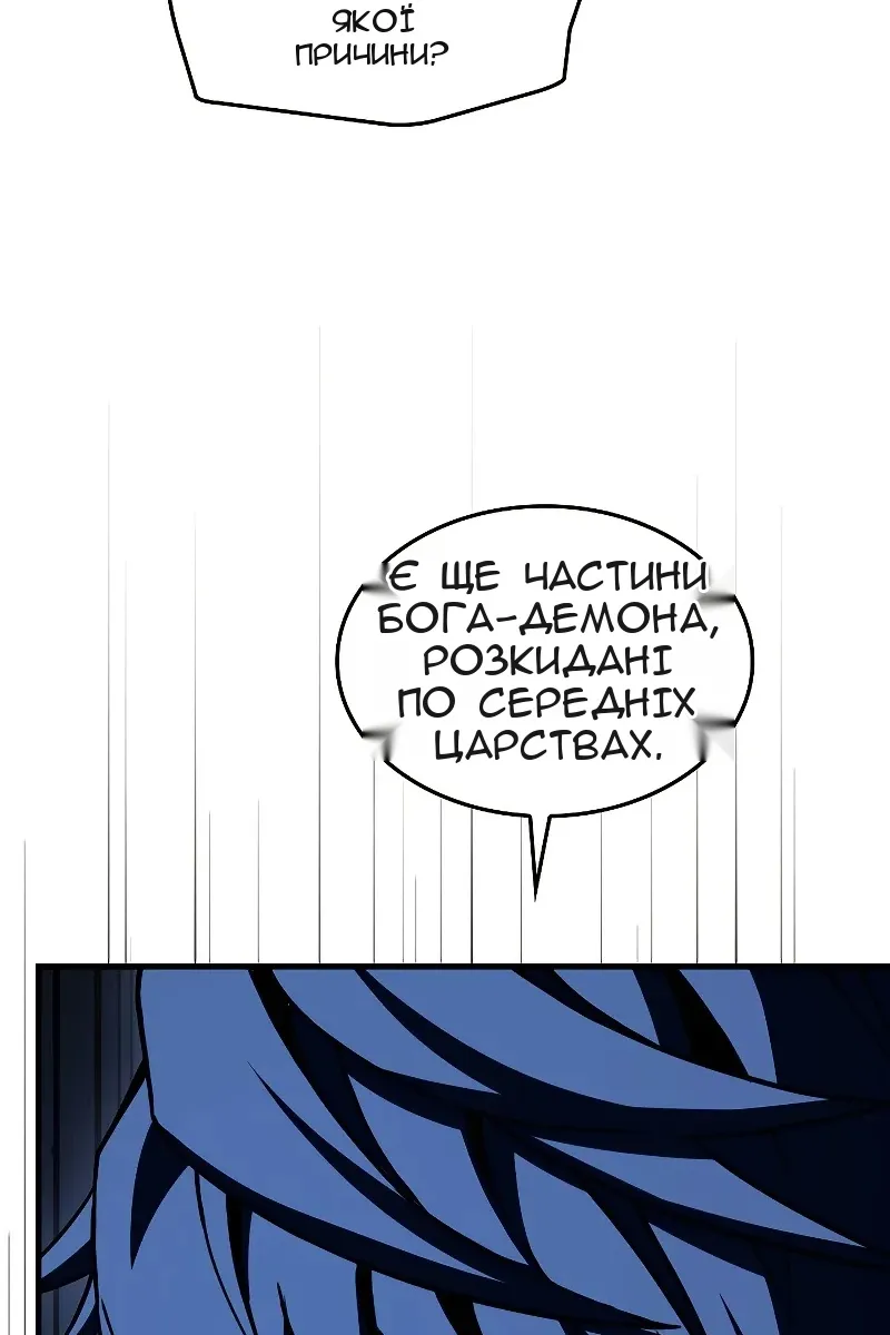 Сторінка 52