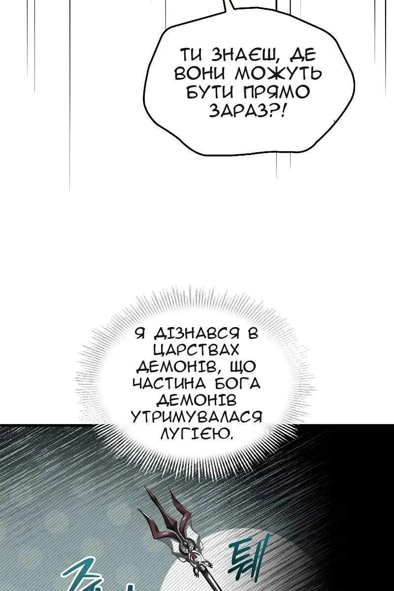 Сторінка 55