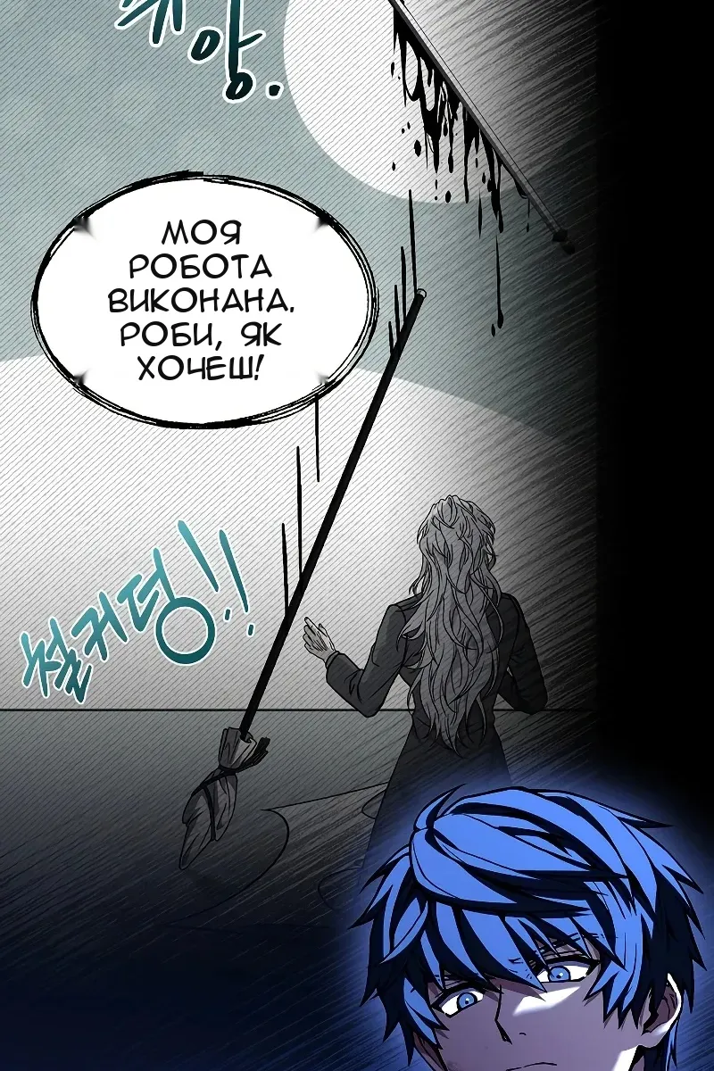Сторінка 56