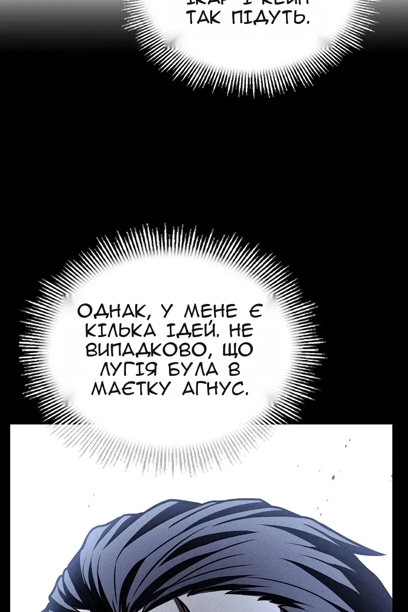 Сторінка 58
