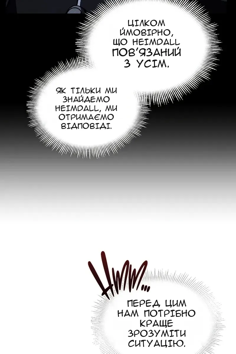 Сторінка 60