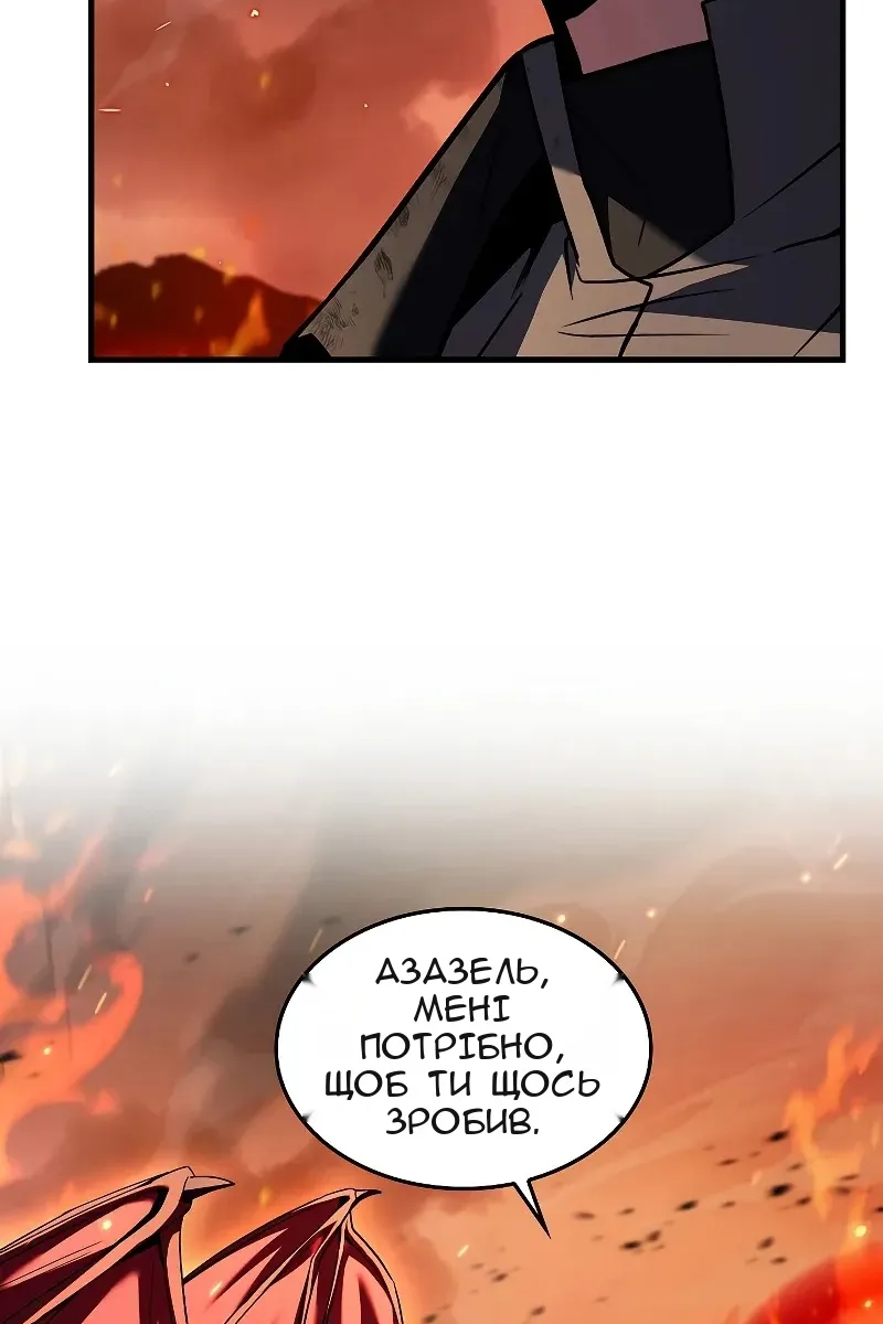 Сторінка 62