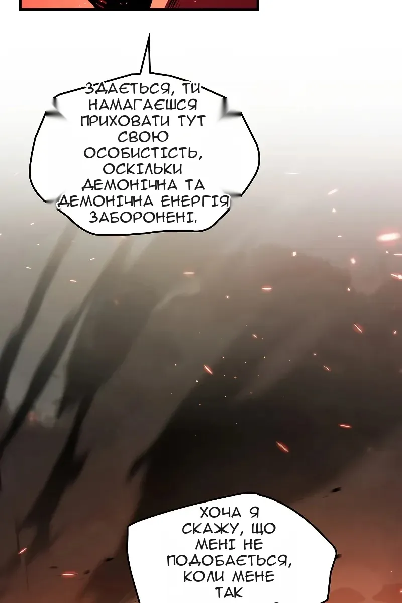 Сторінка 75
