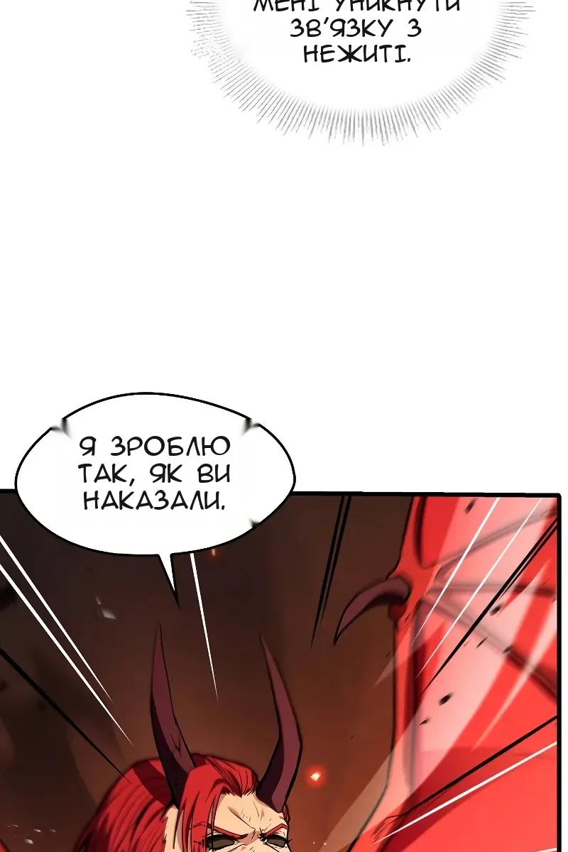Сторінка 83