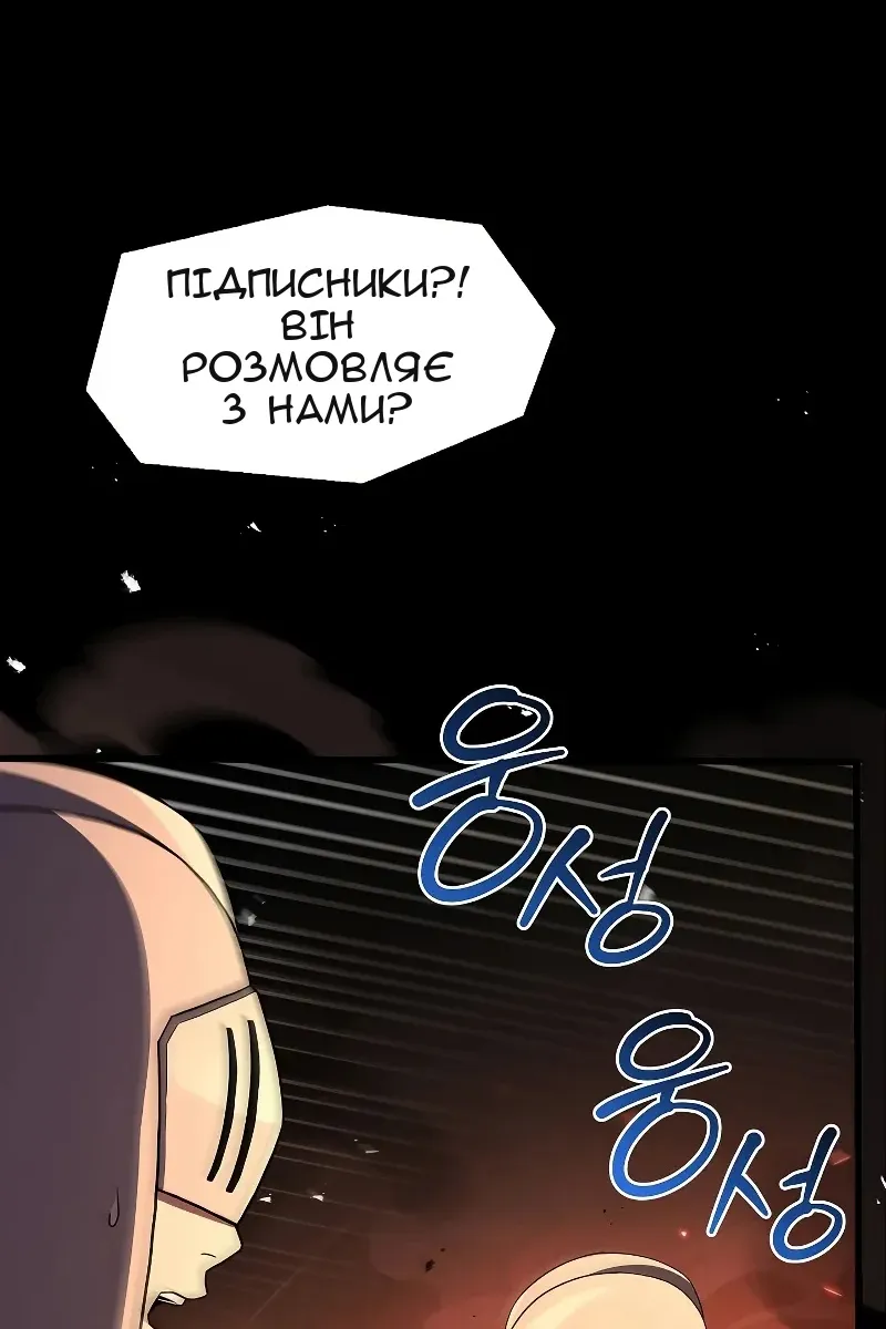 Сторінка 88