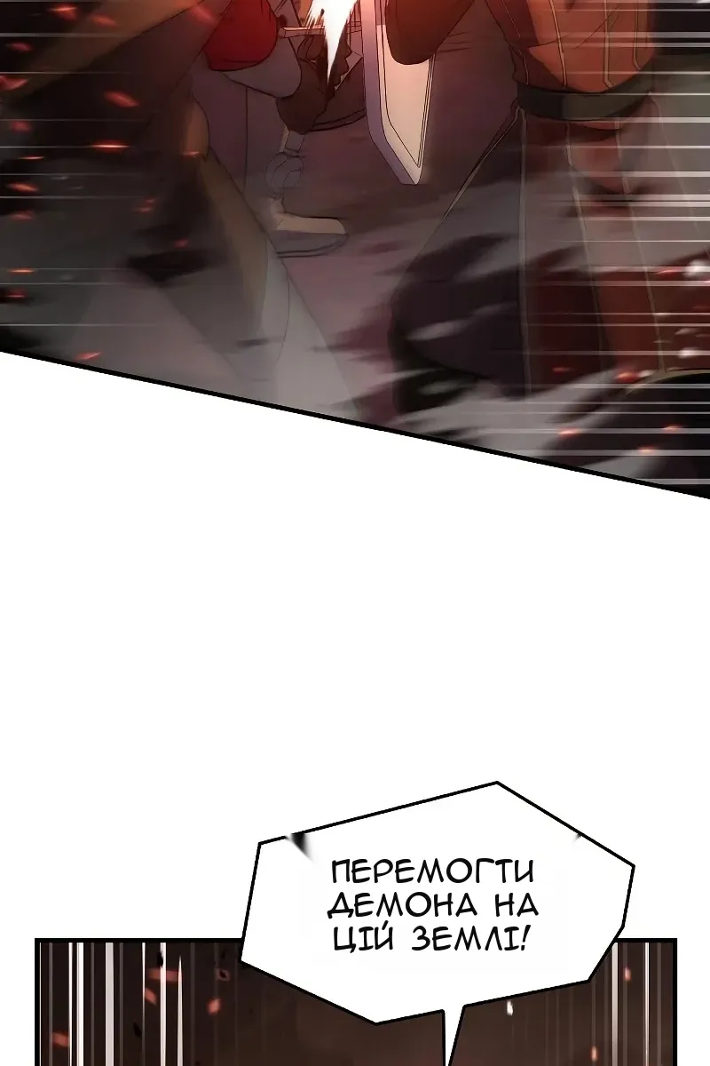 Сторінка 111