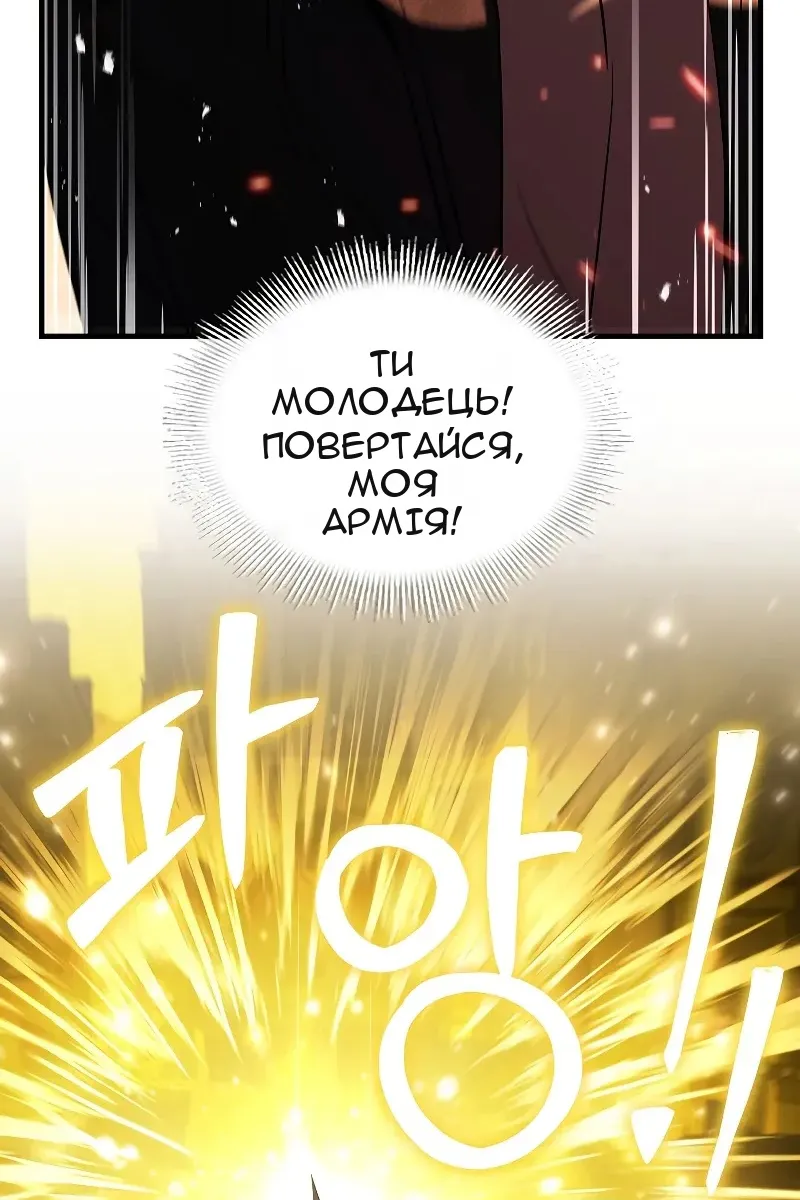 Сторінка 113