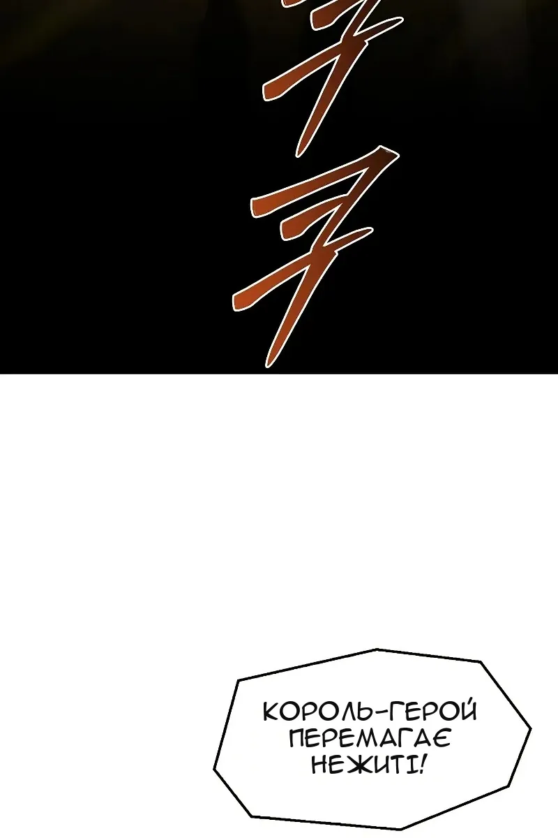 Сторінка 116
