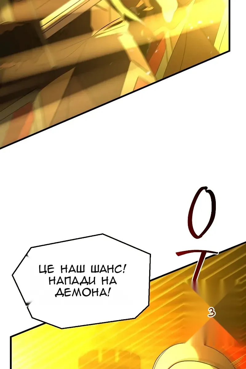 Сторінка 118