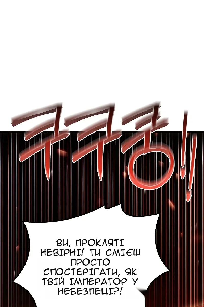 Сторінка 122