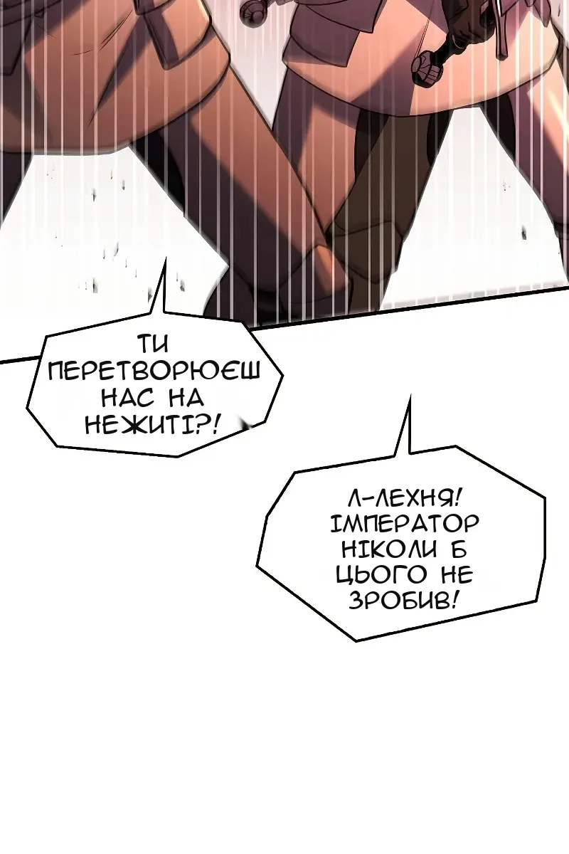 Сторінка 126