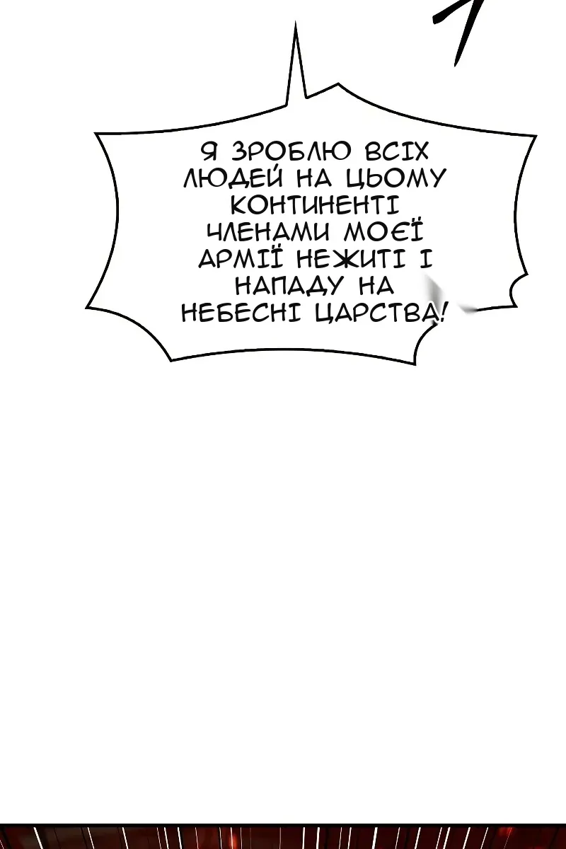 Сторінка 129