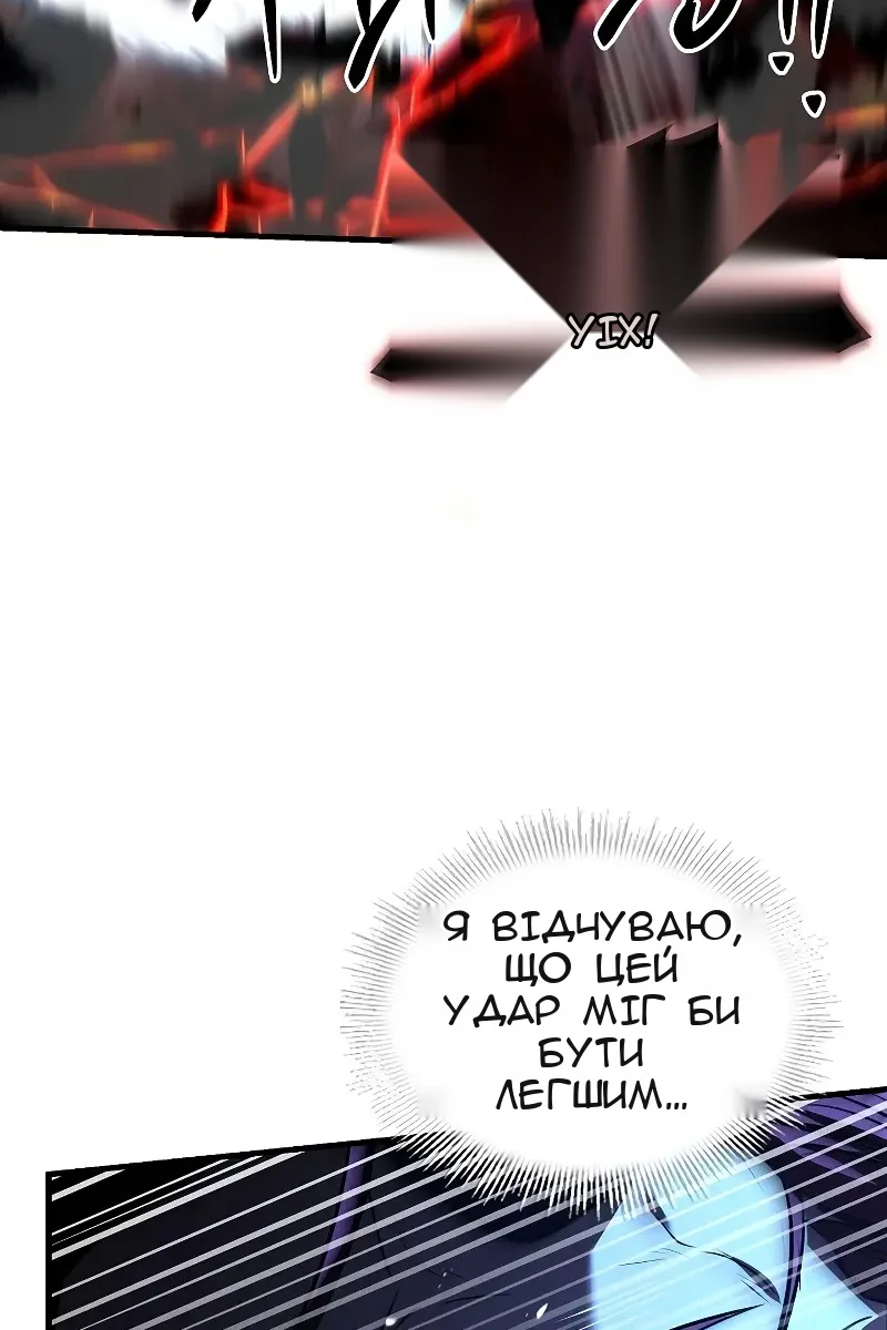 Сторінка 136