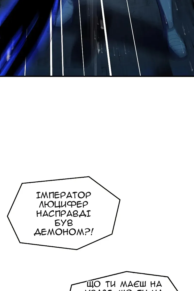 Сторінка 144