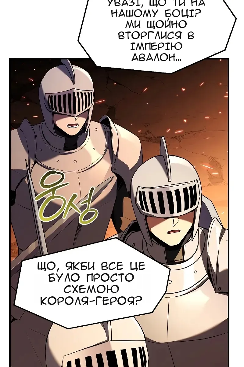 Сторінка 145